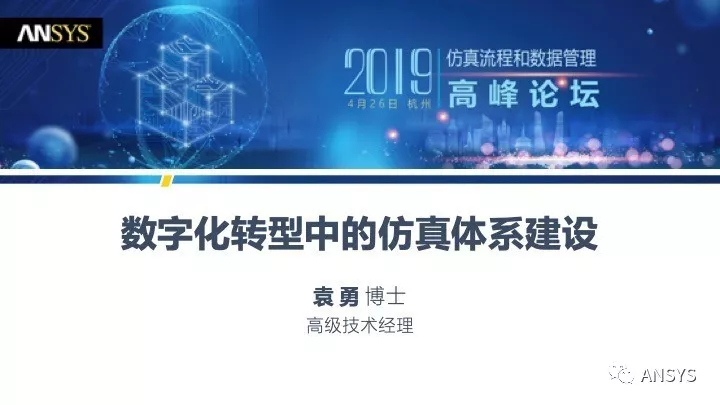 ansys17的启动程序在哪